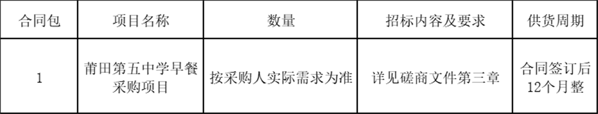 微信圖片_20231219085616.png