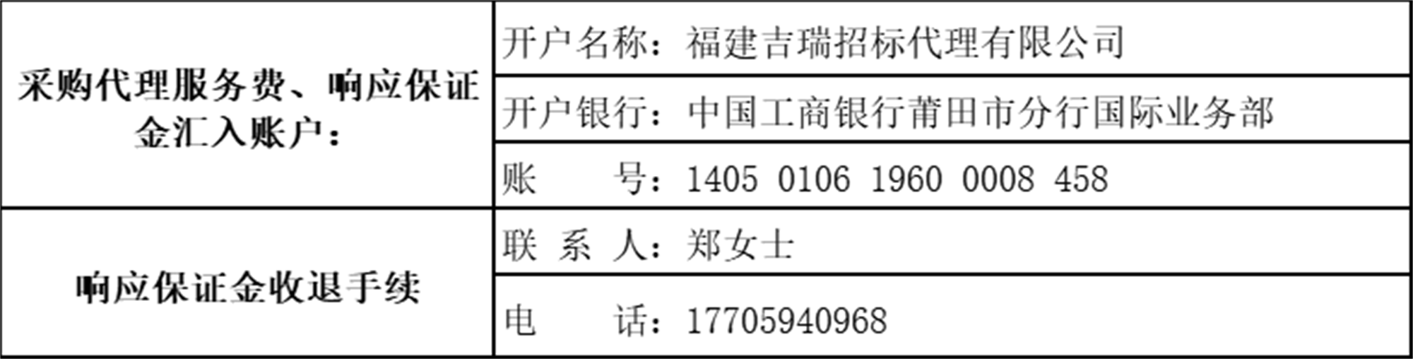 微信圖片_20231219085918.png